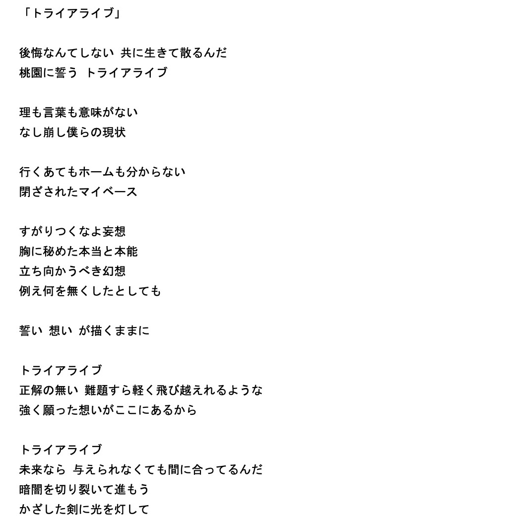 霧雨アンダーテイカー En Twitter サブスク配信中 Sdガンダムワールド 三国創傑伝 Edテーマ トライアライブ の歌詞を大公開 楽曲試聴はこちらから T Co 631ggwzmvg Sdガンダムワールド 三国創傑伝 Sdgw ガンプラ ガンダム 霧雨アンダー 霧雨アンダーテイカー En Twitter サブスク配信中 Sdガンダムワールド 三国創傑伝 Edテーマ トライアライブ の歌詞を大公開 楽曲試聴はこちらから T Co 631ggwzmvg Sdガンダムワールド 三国創傑伝 Sdgw ガンプラ ガンダム 霧雨アンダー