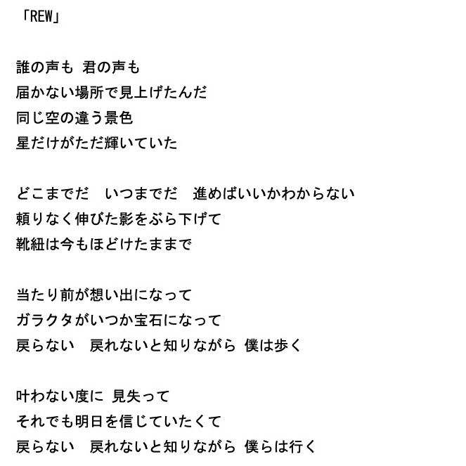 ガンダム Op 歌詞