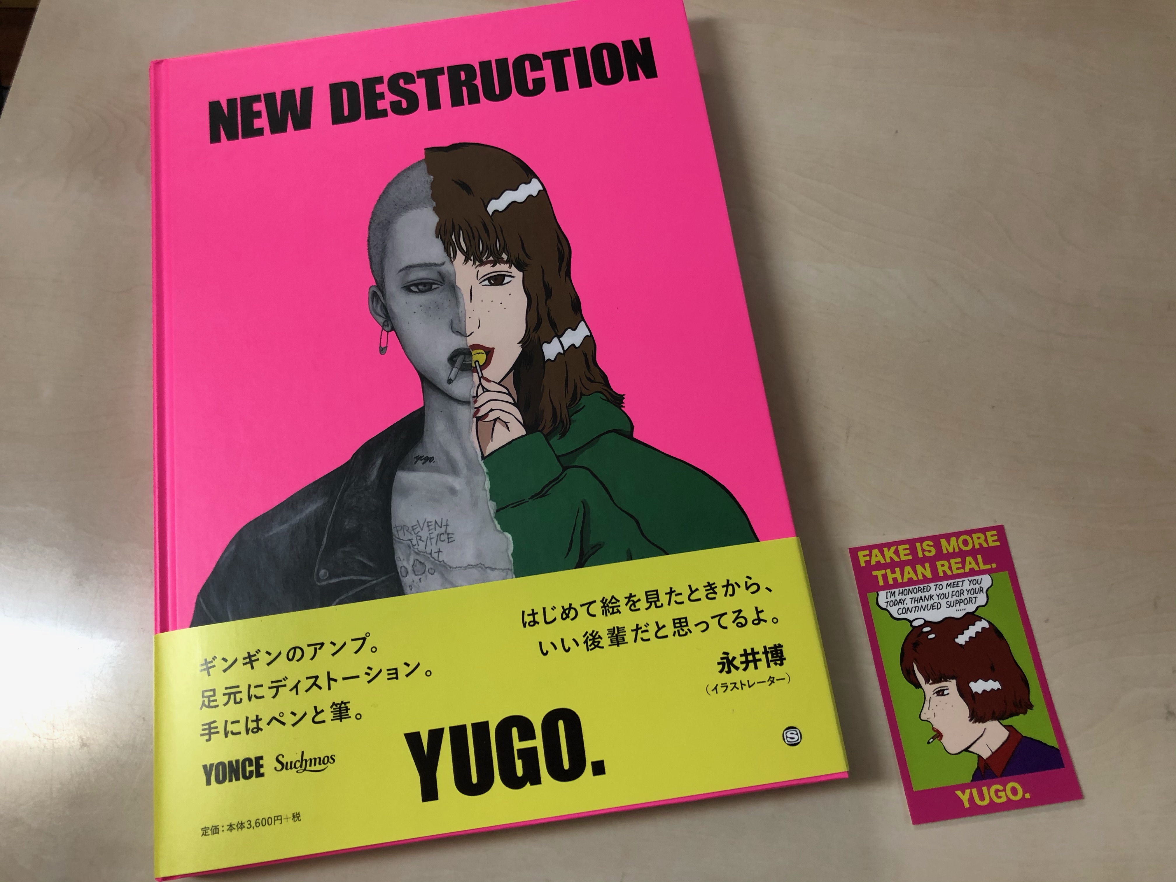 レコード屋 Yugo 本 本日発売 超重量級のアート本になってます 特典でステッカーもらいましたんで付きます またyugo が巻頭大特集の Digmeout 07 の在庫も1冊ありましたので 合わせてどうぞ その他flakeグッズもyugo イラストいろいろあります