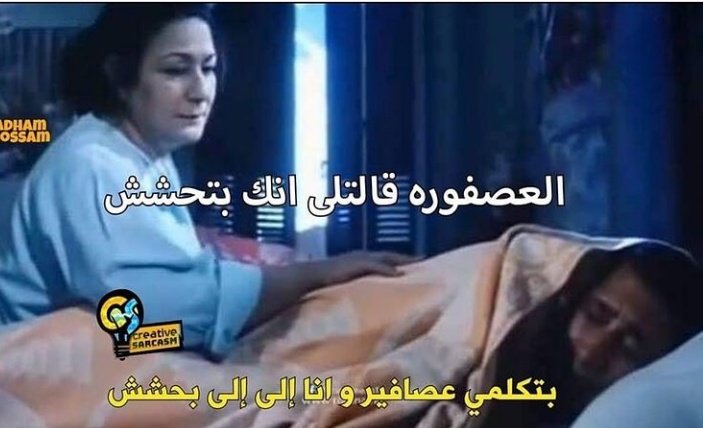 HOSSAMGAMALCR7's tweet image. 😅💔😂