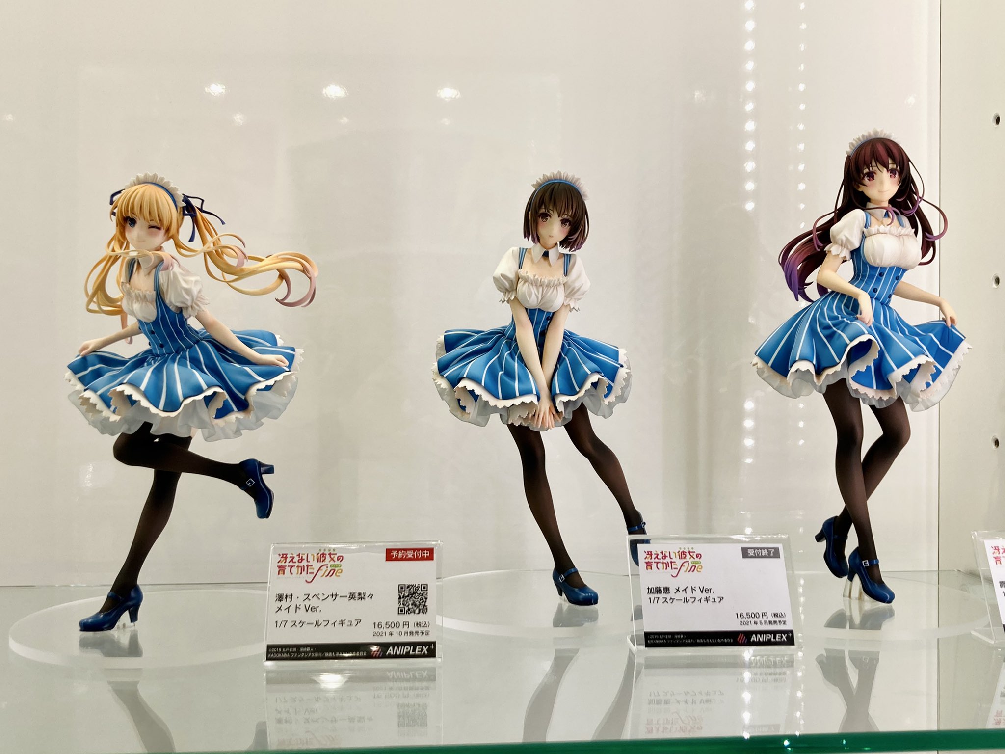 加藤恵 霞ヶ丘詩羽 澤村スペンサー英梨梨メイドVer. 1/7スケール