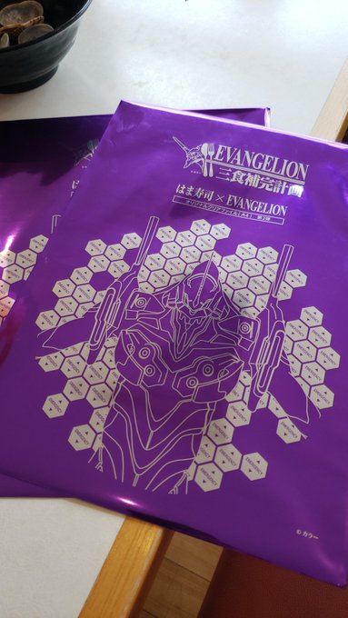 #エヴァンゲリオン三食補完計画  ご馳走様でした！ https://t.co/CkAVu1Rhn9<a href="/tag/%E3%82%A8%E3%83%B4%E3%82%A1%E3%83%B3%E3%82%B2%E3%83%AA%E3%82%AA%E3%83%B3%E4%B8%89%E9%A3%9F%E8%A3%9C%E5%AE%8C%E8%A8%88%E7%94%BB"class="tags">#エヴァンゲリオン三食補完計画</a>