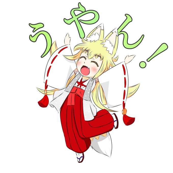 うやんのtwitterイラスト検索結果 うやんのtwitterイラスト検索結果