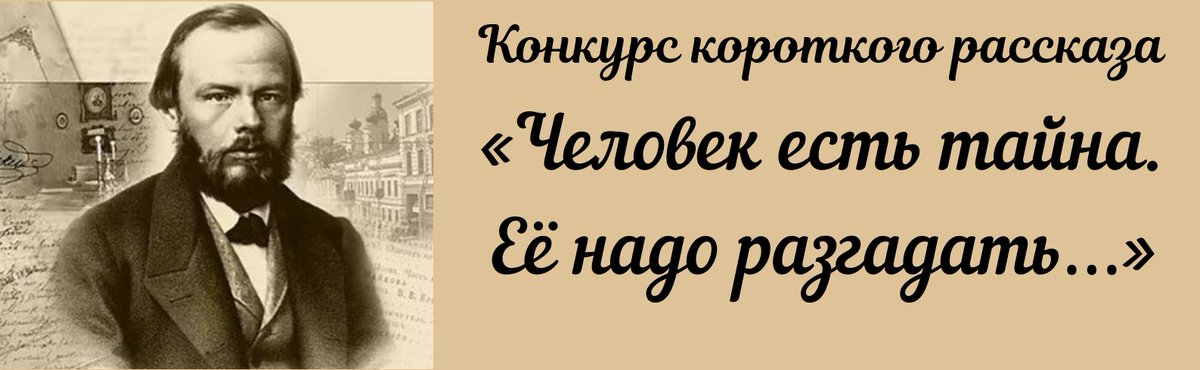 Chit_zal's tweet photo. ✍️Вы пишете прозу?
Проживаете в Ульяновской области?
Конкурс короткого рассказа «Человек есть тайна. Её надо разгадать…» от #ДворецКниги https://t.co/8843mIVglm
Приём работ продолжается до 30.09
#Год_книги #Книгомания_в_Ульяновской_области #Книгомания2021 #reg73 #Культура73 https://t.co/QGZlUfwVbt