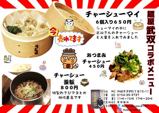 釜吉のtwitterイラスト検索結果