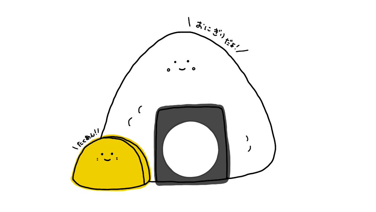 Twoucan たくあん の注目ツイート イラスト マンガ