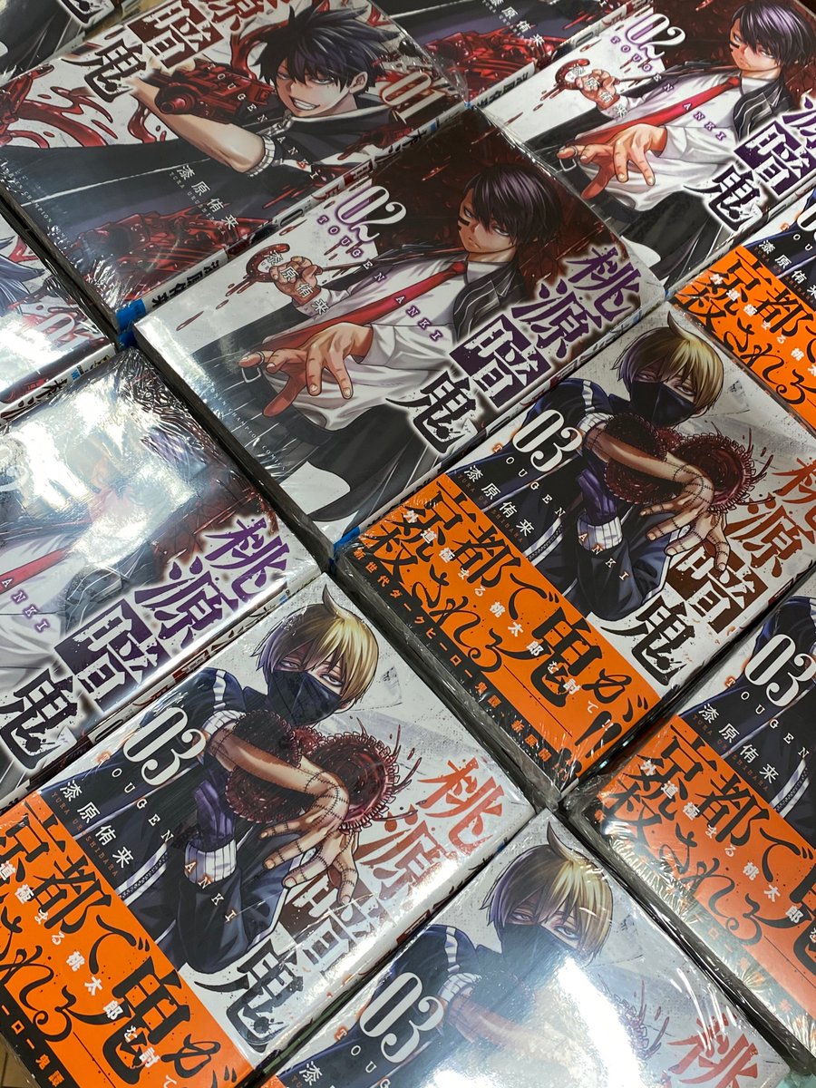 大垣書店 京都ファミリー店 Kyofami Ogaki Twitter