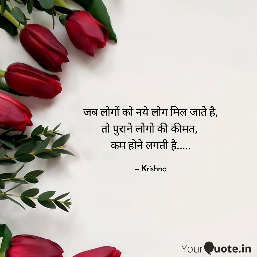 itss_krishna's tweet image. Don't want to say anything......... 
#quoteoftheday #brokenheart #trustbroken #fakepeople 
 
Read my thoughts on @YourQuoteApp at yourquote.in/kuldeep-singh-…
