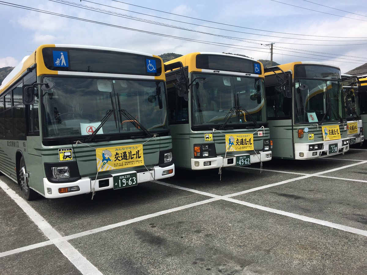 富士急湘南バス 公式 バスのあれこれ 燃費系のまとめ 大型の路線バスはだいたい3km Lです 運転士さんの感覚的にオートマの方が燃費が悪いとか 貸切バスは往復で10kmぐらいなら行って帰ってこれます 湘南バス車庫から山形市まで行って 富士急湘南バス 公式 バスのあれこれ 燃費系のまとめ 大型の路線バスはだいたい3km Lです 運転士さんの感覚的にオートマの方が燃費が悪いとか 貸切バスは往復で10kmぐらいなら行って帰ってこれます 湘南バス車庫から山形市まで行って