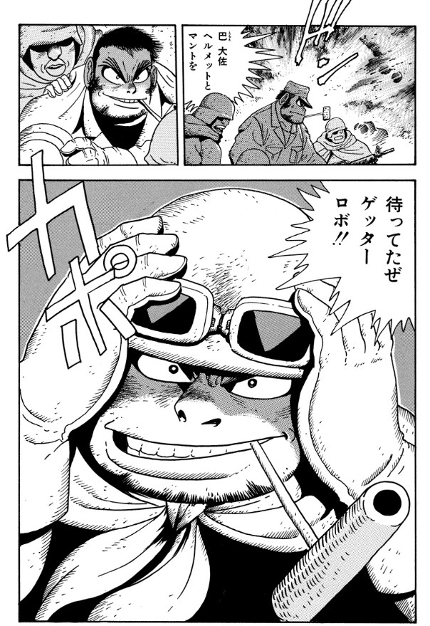 エマーソン ゲッターロボアークのアニメ化で気になることといえば 巴武蔵司令官がどうなるかもだな 未来でゲッター エンペラーの記憶から再現されたそうだが なんで隼人や早乙女博士じゃなくて武蔵 やっぱりエンペラーと一体化した竜馬にとって 昔救 エマーソン ゲッターロボアークのアニメ化で気になることといえば 巴武蔵司令官がどうなるかもだな 未来でゲッター エンペラーの記憶から再現されたそうだが なんで隼人や早乙女博士じゃなくて武蔵 やっぱりエンペラーと一体化した竜馬にとって 昔救