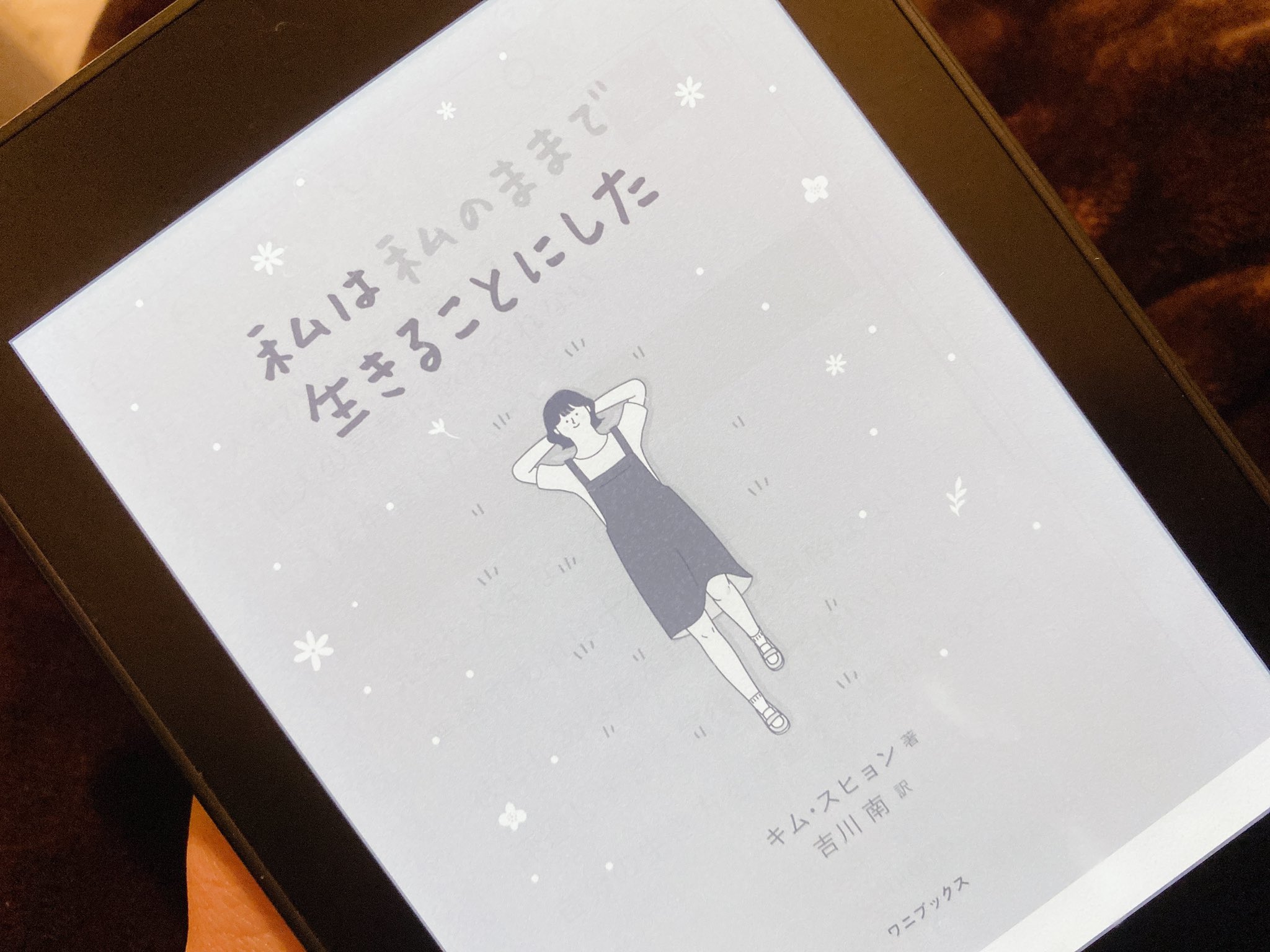 第3回つぶやき読書感想文 Twitter Search Twitter