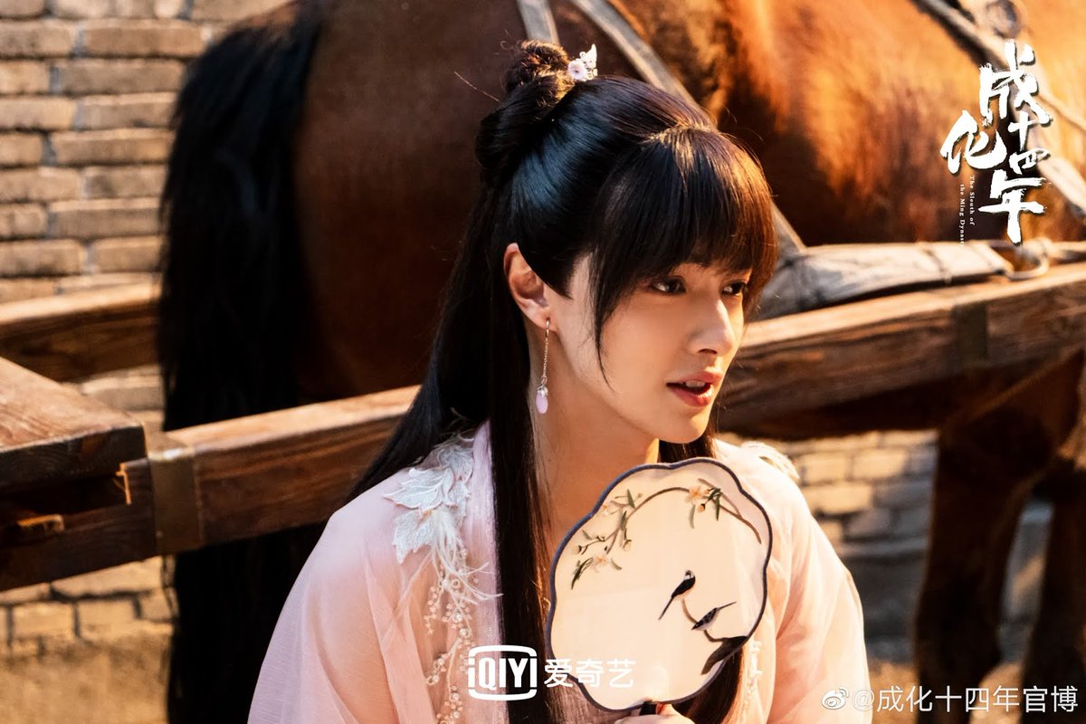 14 год правления императора чэнхуа дорама