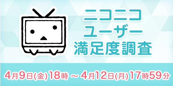 ニコニコ窓口担当 Nico Nico Talk Twitter ニコニコ窓口担当 Nico Nico Talk Twitter