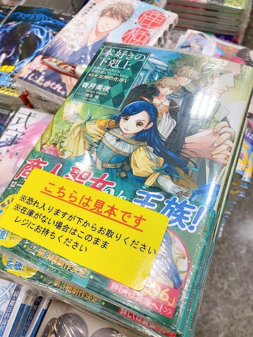 アニメイトモラージュ菖蒲 時閉店さん の人気ツイート 3 Whotwi グラフィカルtwitter分析 アニメイトモラージュ菖蒲 時閉店さん の人気ツイート 3 Whotwi グラフィカルtwitter分析