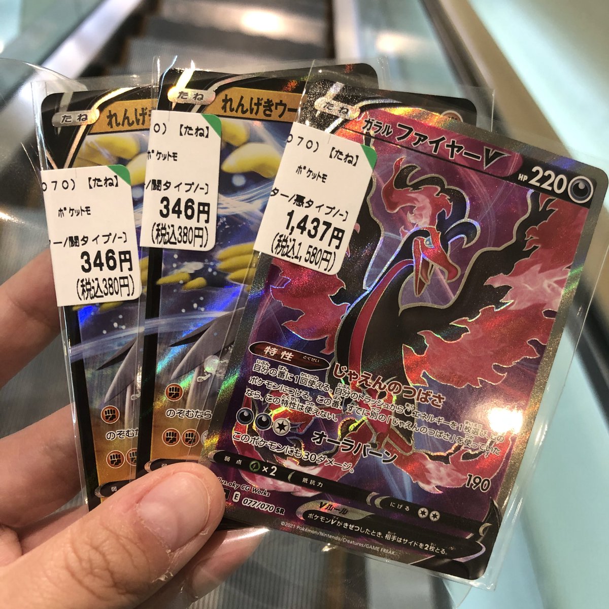 たぶんね 三鳥絵違いsrと通常sr制覇した 3連スクリューダウン 2か9連スクリューダウンかなー たぶんね 三鳥絵違いsrと通常sr制覇した 3連スクリューダウン 2か9連スクリューダウンかなー