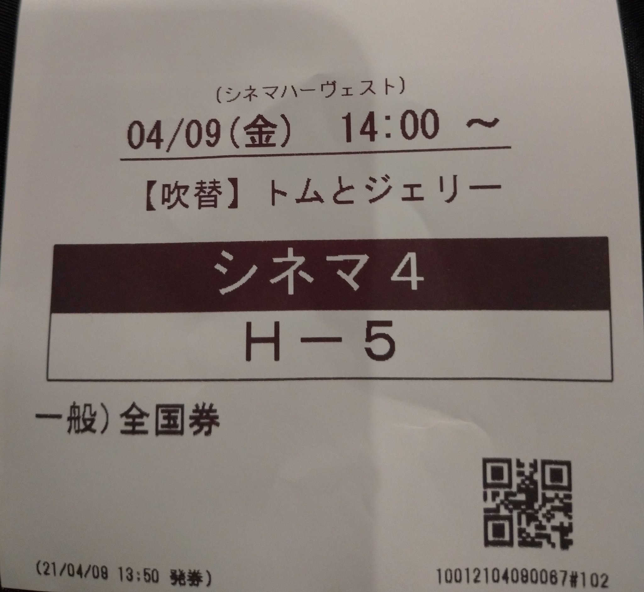 シネマハーヴェスト Twitter Search Twitter