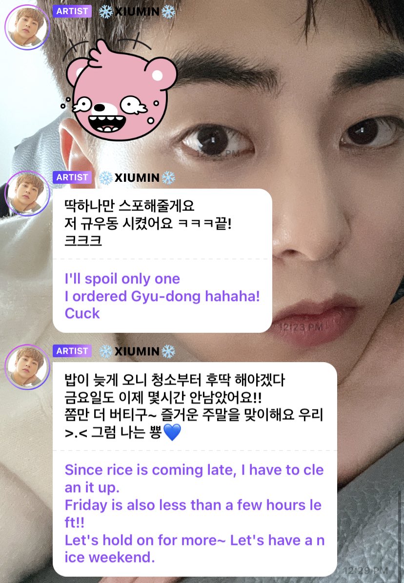 exobub_'s tweet photo. 090421 Xiumin bubble💭🐱

#EXO #XIUMIN @weareoneEXO https://t.co/5YVLpDp7zN
