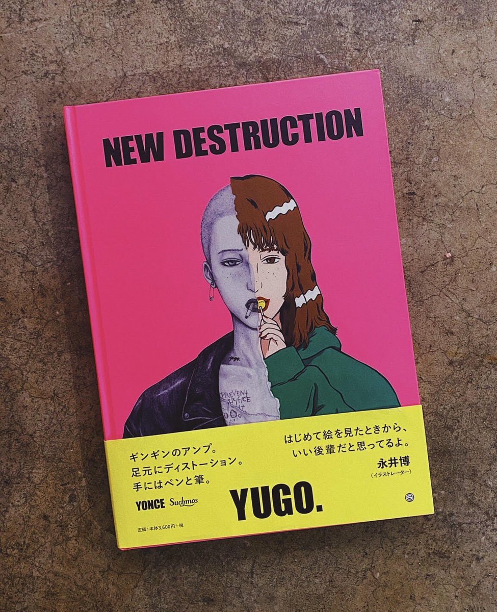 Space Shower Music Goods 本日作品集を発売した イラストレーター Yugo 本人描き下ろしデザインの 0枚限定生産 の シルクスクリーンポスターが ストアにて好評販売中です T Co 4zaw27zx27 A1サイズの大迫力サイズで 直筆ナンバリング