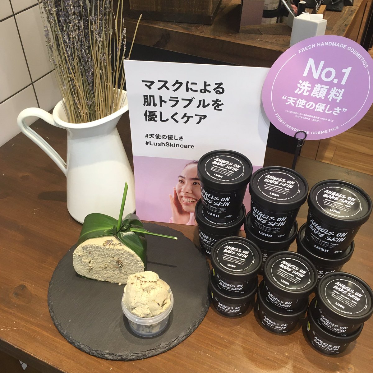 ラッシュイオンモール太田店 天使の優しさ 自然由来の原材料だけで作ったシンプルな 洗顔料 お肌のバランスを整える ラベンダー やカモミール キメを整えるローズ 汚れや皮脂を吸着するカオリンを絶妙にブレンドしています ラッシュ Lush ラッシュイオンモール太田店 天使の優しさ 自然由来の原材料だけで作ったシンプルな 洗顔料 お肌のバランスを整える ラベンダー やカモミール キメを整えるローズ 汚れや皮脂を吸着するカオリンを絶妙にブレンドしています ラッシュ Lush