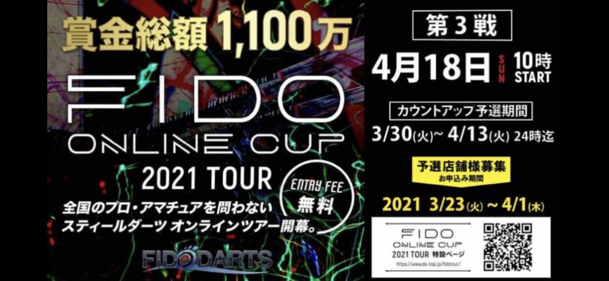 Savanna東中野 サバンナ東中野オープンです 本日は17時頃から中井十夢プロのプレイヤーデーです プロツアーも開幕目前でやる気満々なので対戦お願い致します Fidoプレミアムでは斉吾さんが9ダーツ Pdc プレミアリーグではクレイトン デソーサが9