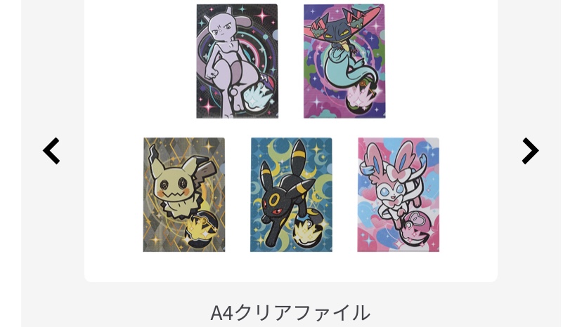 ポケモンセンターnakayama ボールとポケモンの組み合わせをおしゃれに楽しめるグッズが ポケモンセンターに登場 T Co Rsjppkeumx ポケモンセンターnakayama ボールとポケモンの組み合わせをおしゃれに楽しめるグッズが ポケモンセンターに登場 T Co Rsjppkeumx