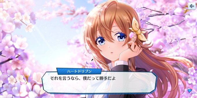 Tweets Recentsハチナイ速報 八月のシンデレラナイン攻略 17 Whotwi Analyse Graphique Twitter Tweets Recentsハチナイ速報 八月のシンデレラナイン攻略 17 Whotwi Analyse Graphique Twitter