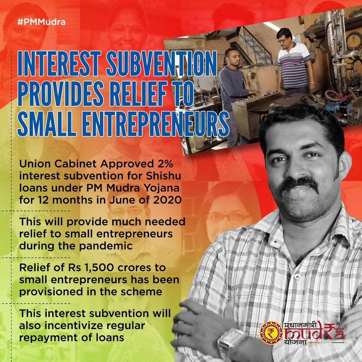 Interest subvention to small entrepreneurs
#PMMudra