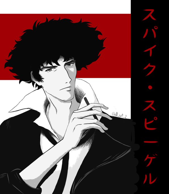 スパイク スピーゲルのtwitterイラスト検索結果 スパイク スピーゲルのtwitterイラスト検索結果