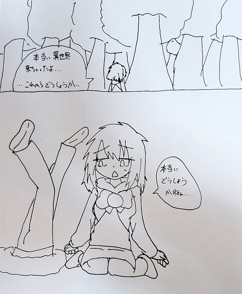 K日記漫画 一話その③
ここからその①で走ってたかの理由に繋がった…!もっと画面に情報を入れたい。
#K日記 #ことねアート 
#創作型K日記 
#創作クラスタと繋がりたい 
#イラスト好きな人と繋がりたい 