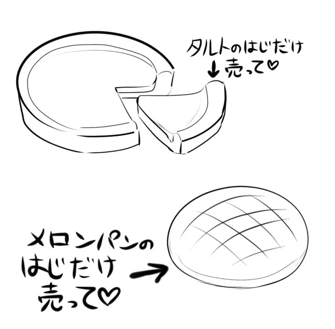 俺の願望です 