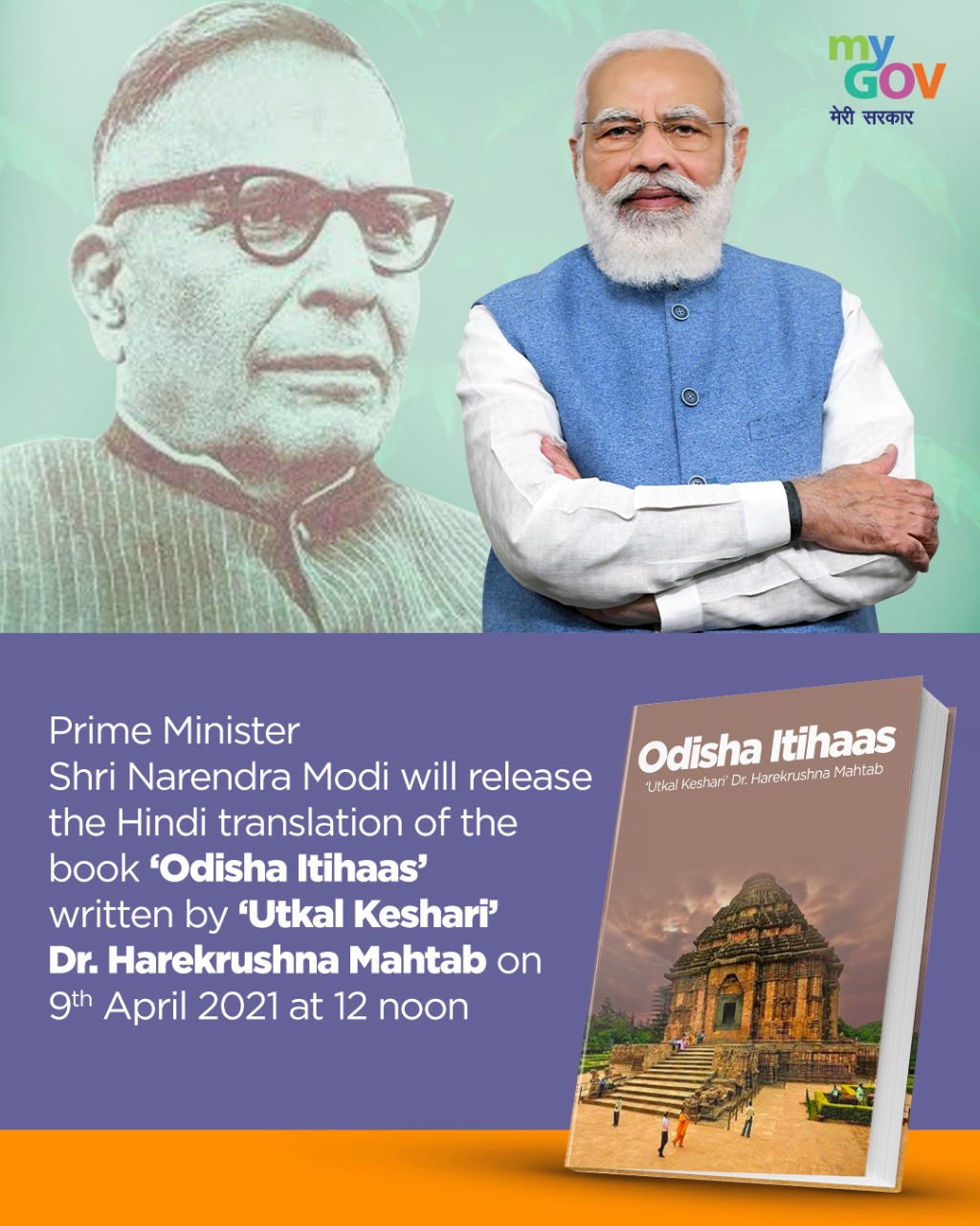 MyGovIndia on Twitter: MyGovIndia on Twitter: