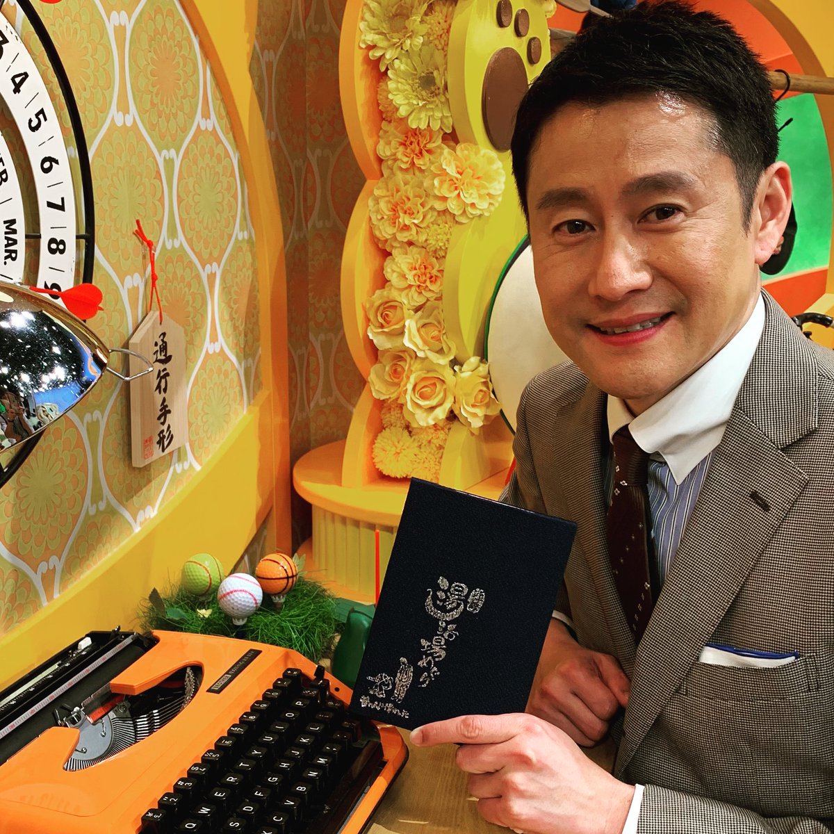 河田直也 今日のよんチャンtvはテンダラーさんと中間淳太 くんです 毎週金曜に なおやの部屋 というインタビューコーナーを放送しているのですが 実はセットの中にちちんぷいぷい 昔の人は偉かった で使っていたご朱印帳と通行手形が 是非探してみて 河田直也 今日のよんチャンtvはテンダラーさんと中間淳太 くんです 毎週金曜に なおやの部屋 というインタビューコーナーを放送しているのですが 実はセットの中にちちんぷいぷい 昔の人は偉かった で使っていたご朱印帳と通行手形が 是非探してみて