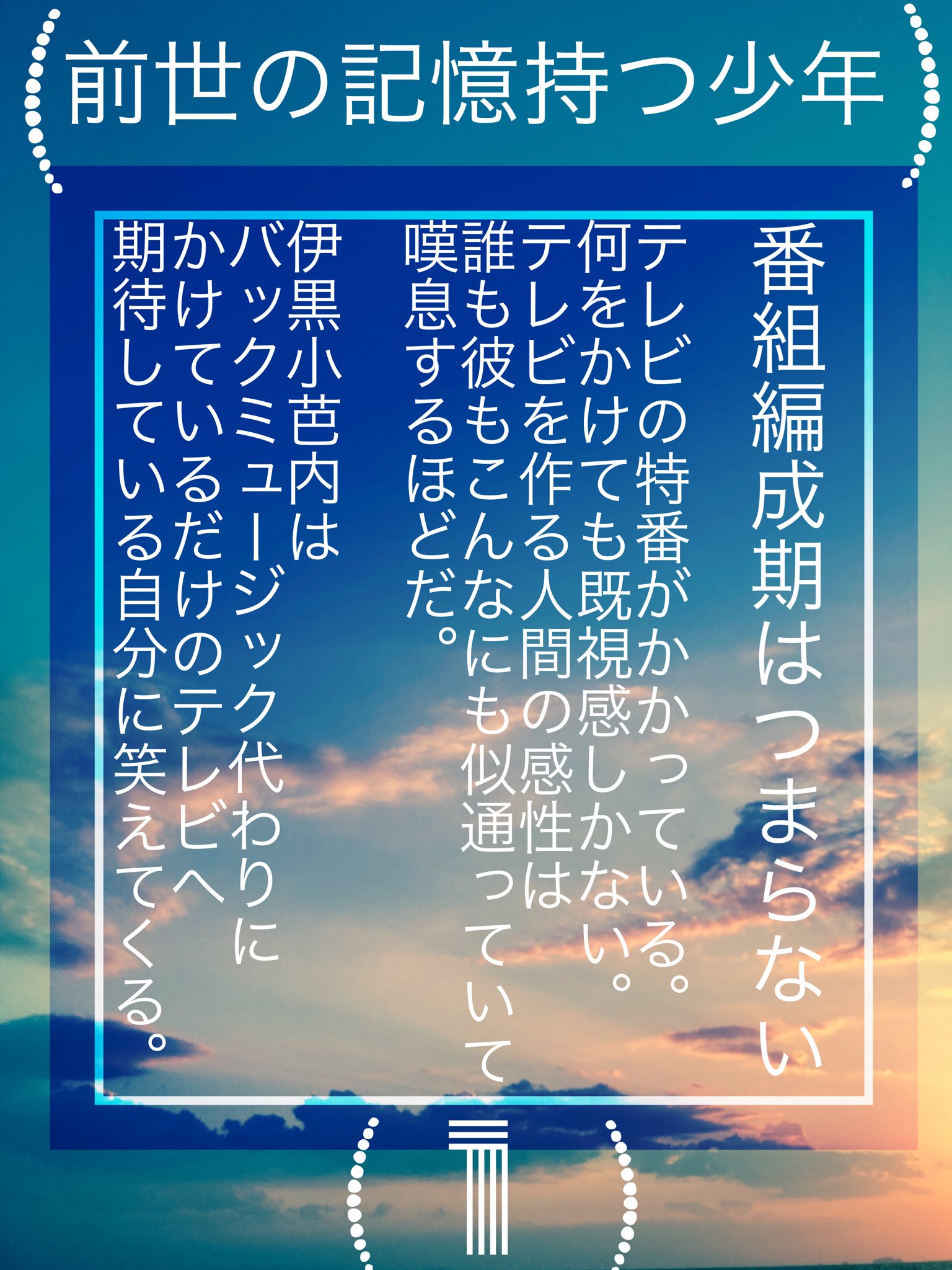 みつおば - Search / X