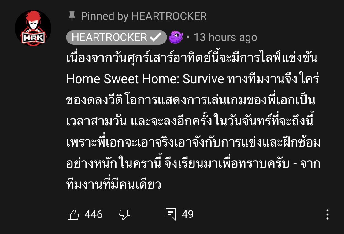 kirakirakirati's tweet image. รับบททีมงาน 5555555555 #hrk