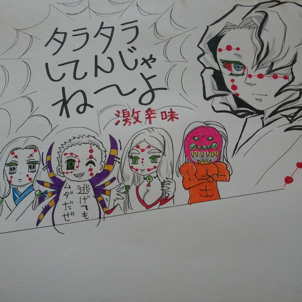 Twoucan かいんじゅの楽描き の注目ツイート イラスト マンガ コスプレ モデル