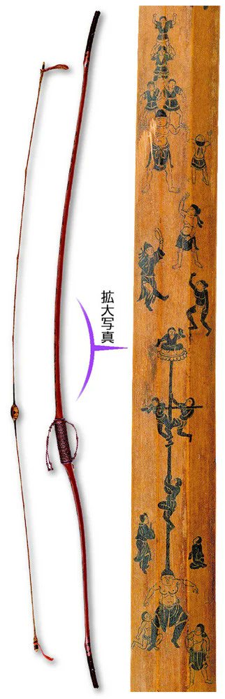La longueur des arcs conservés dans le Shosoin (un ancien grenier du temple du Tōdaiji reconverti en entrepôt conservant les trésors de la famille impériale au 8e siècle et scellés par la suite par décrets impériaux ; véritable time capsule) oscille entre 1,80m et 2,60m.