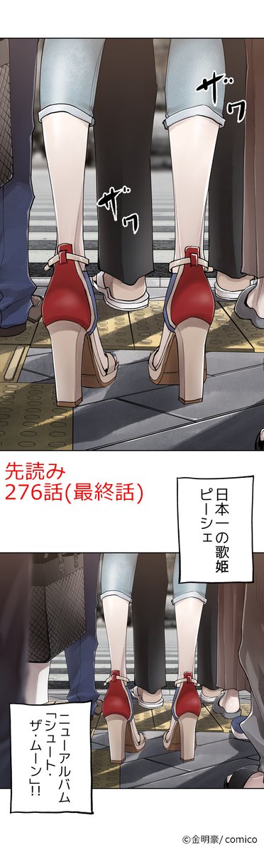 金明豪 Kaneaki Go Kaneaki Go Twitter 金明豪 Kaneaki Go Kaneaki Go Twitter