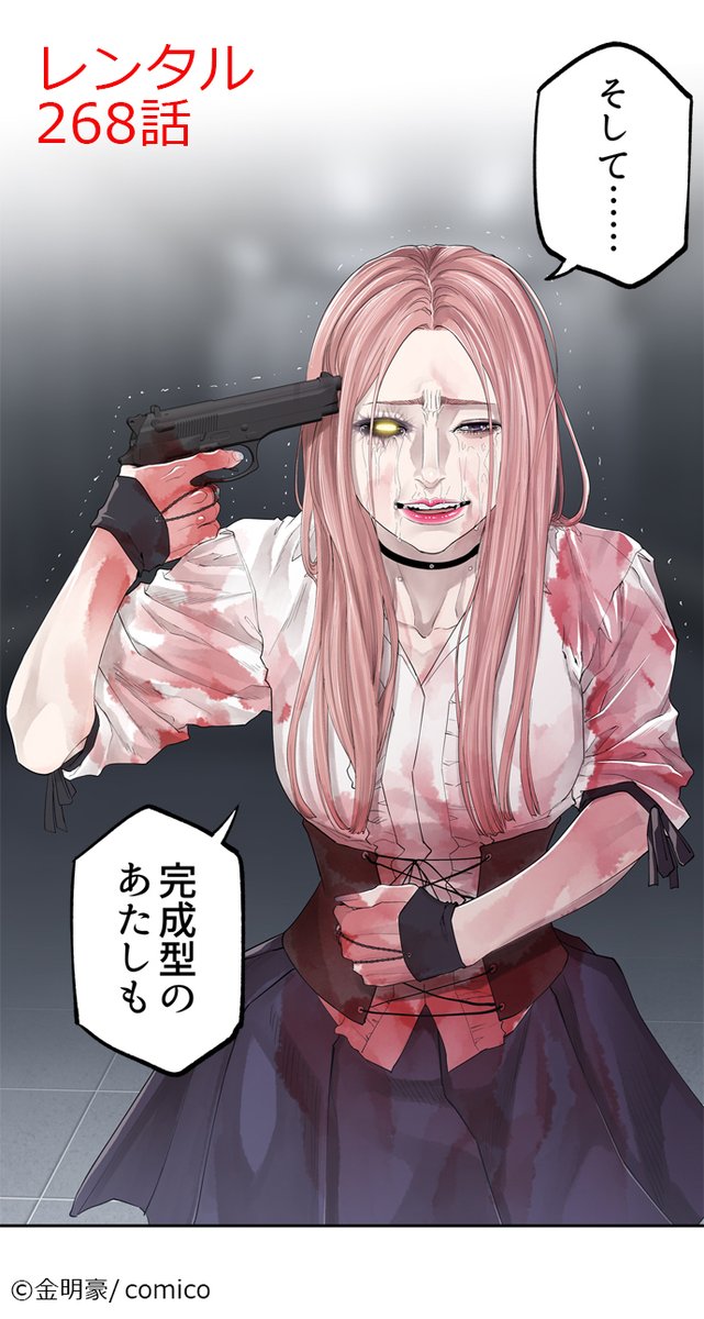 金明豪 Kaneaki Go Kaneaki Go Twitter 金明豪 Kaneaki Go Kaneaki Go Twitter