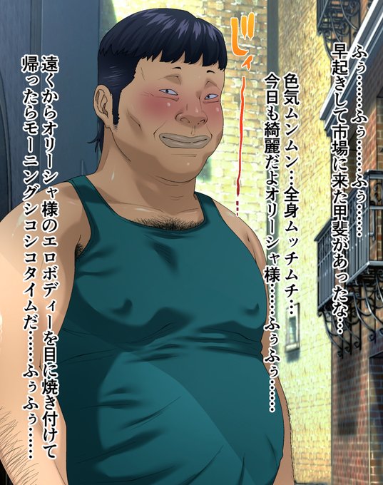 カルテルの殺し屋から童貞ブタキモストーカーに昇格した男。 