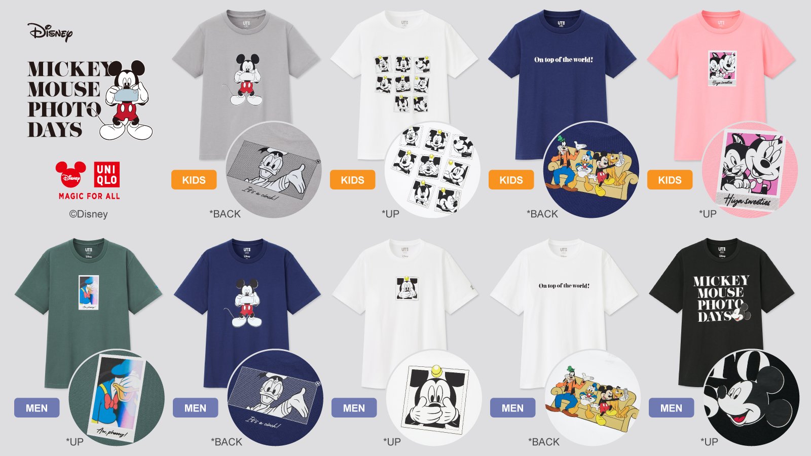 Twitter 上的 ユニクロ 本日発売 ミッキーマウス フォト デイズ Ut T Co Vi01vsct5y 何気ない日常をパシャリ ミッキーフレンズたちのキュートでハッピーな写真がtシャツになって登場 T Co B2kzitvix2 Twitter