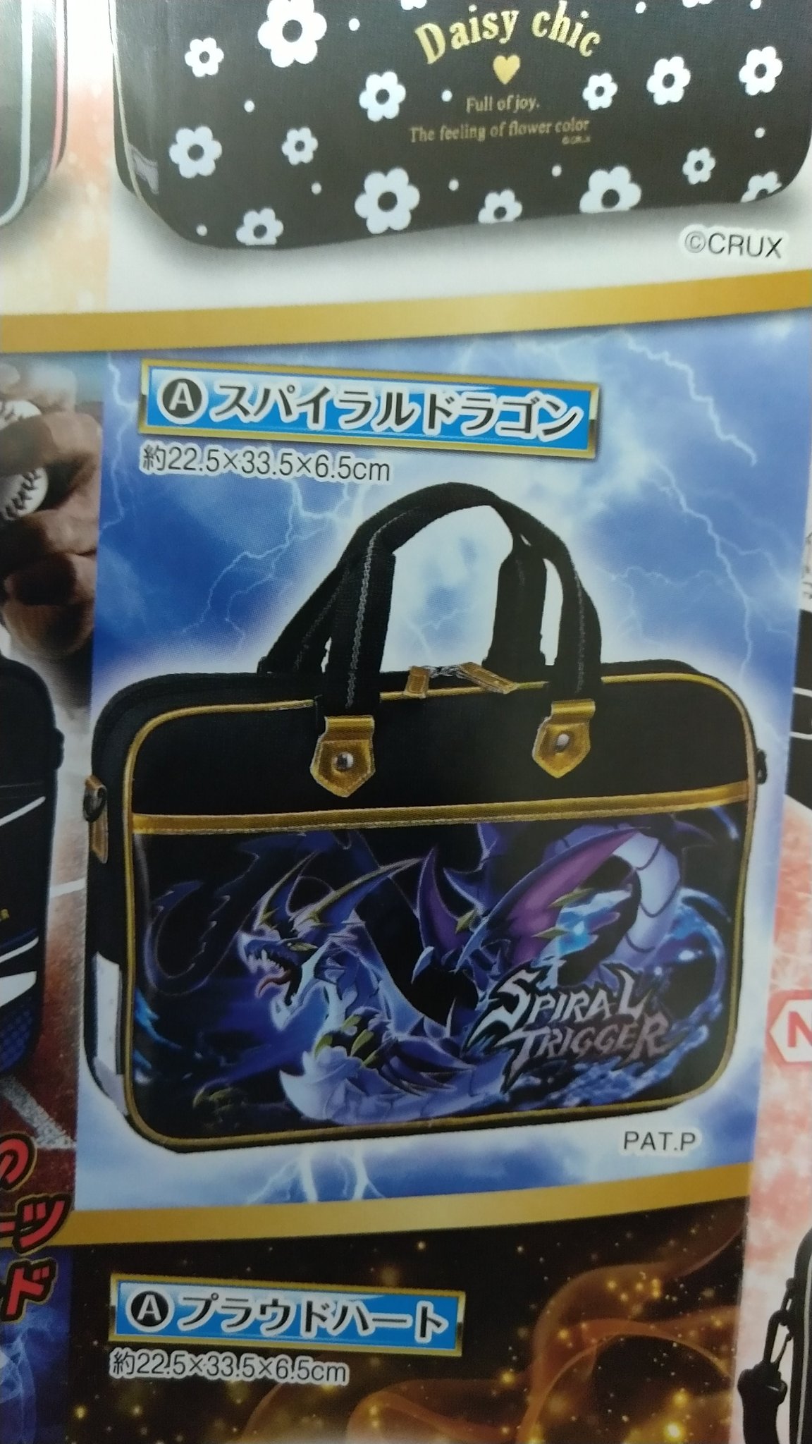 スパイラルドラゴン(DRAGON) 画材セット 絵の具セット 小学生