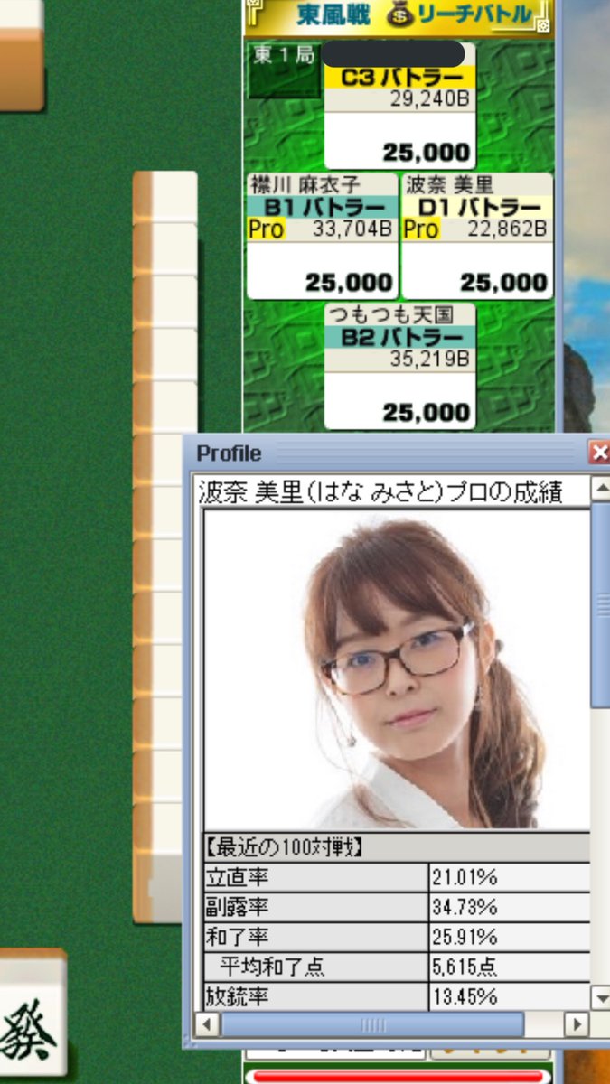 つもつも天国 Tumotumo Ippatu Twitter