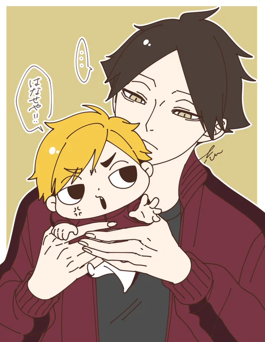 久しぶりの
ゆる侑と角名 