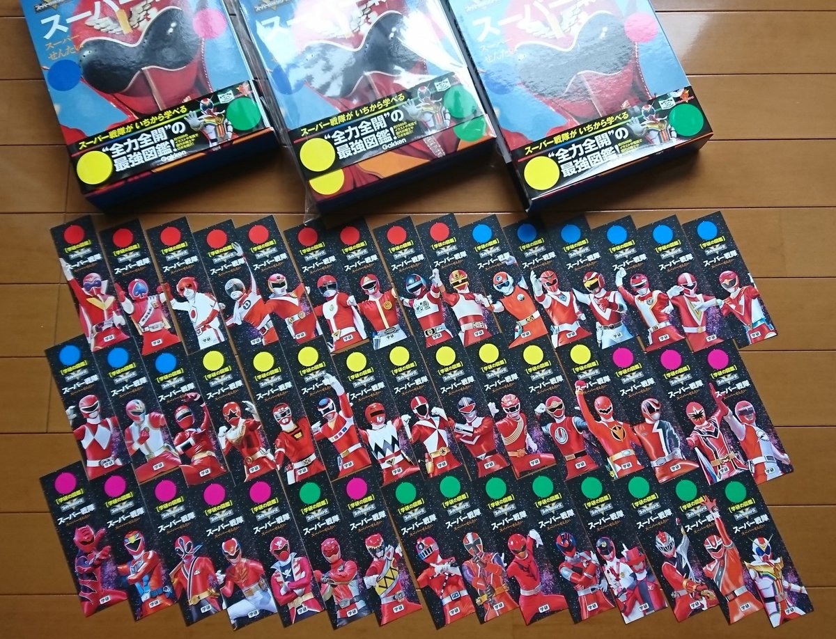 Twitter 上的 Ex@自称『戦隊ロケ地研究家』：