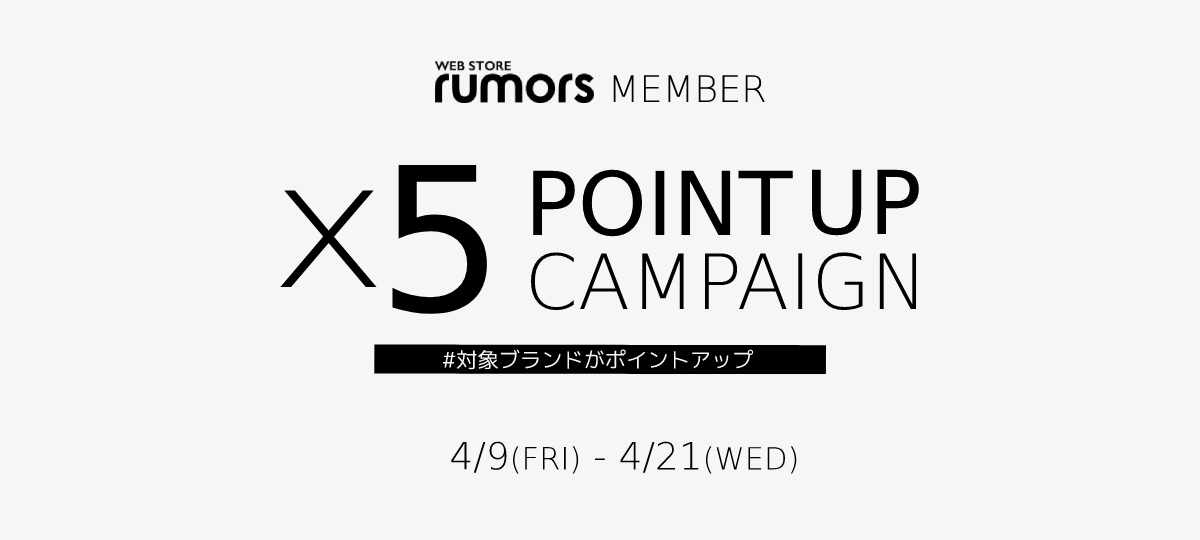 Rumors ルモアズ Rumors Jp Twitter Rumors ルモアズ Rumors Jp Twitter