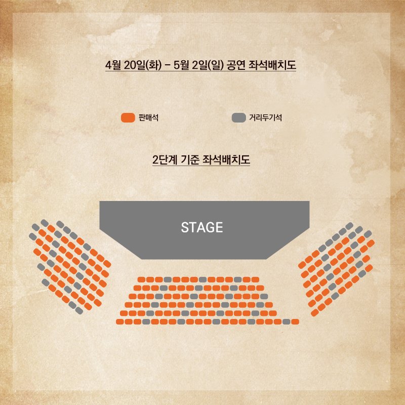 청년 태일의 목소리를 기억하다
음악극 #태일

마지막 #티켓오픈 안내
오픈 일자: 4월 12일(월) 오후 4시
공연 기간: 4월 20일(화) - 5월 2일(일)
예매처: #인터파크티켓

*상세 내용은 이미지 확인 부탁드립니다.

-
2021.2.23-5.2
대학로 TOM 2관
