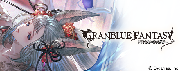 グランブルーファンタジー グランブルーファンタジー ソシエ 水属性 の最終上限解放に関するお知らせを公式サイトに掲載いたしました 詳しくは公式サイトをご確認ください T Co 2erdn9ntig グラブル