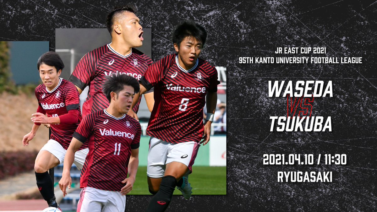 早稲田大学ア式蹴球部 Wasedasoccer Twitter 早稲田大学ア式蹴球部 Wasedasoccer Twitter