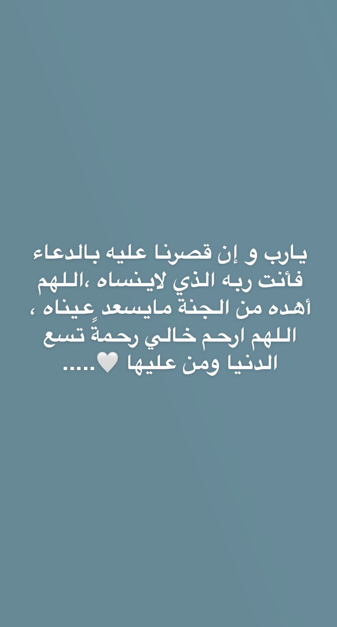 اللهم ارحم خالي محمد M Alarifi20 Twitter