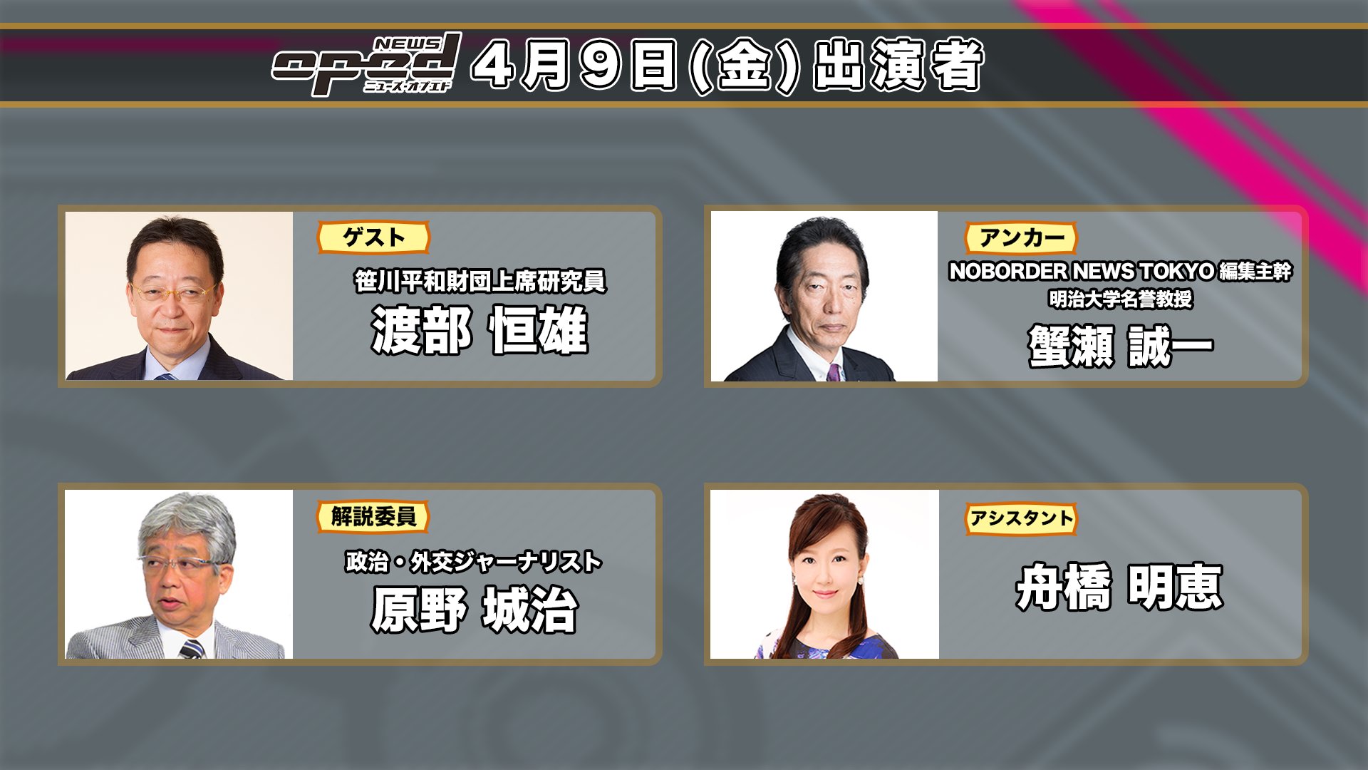 舟橋明恵 Twitter検索 Twitter